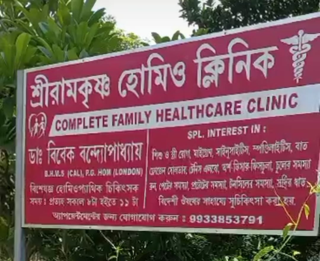Clinic Interior