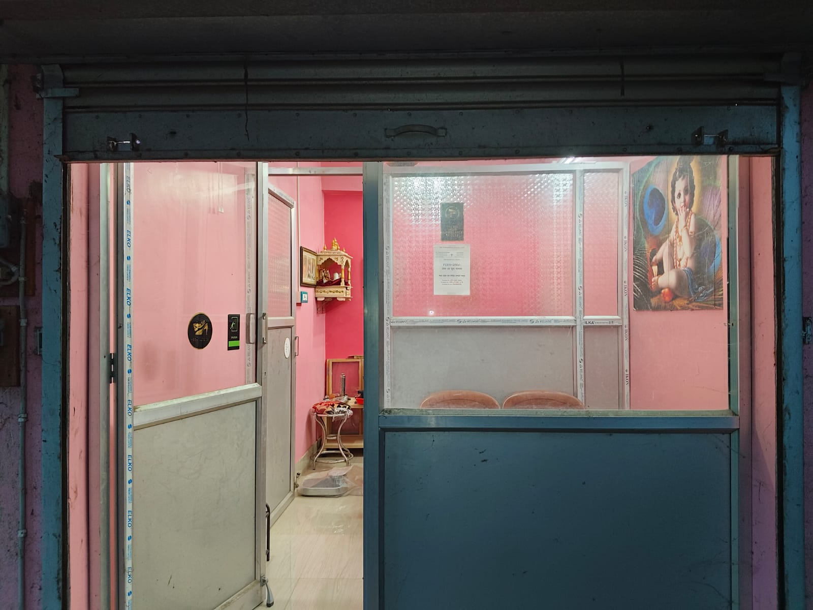 Clinic Interior